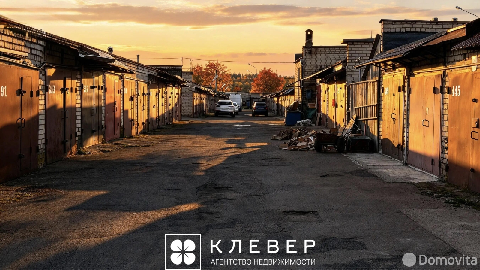 Цена продажи гаража, Минск, ул. Гурского, д. 38/А