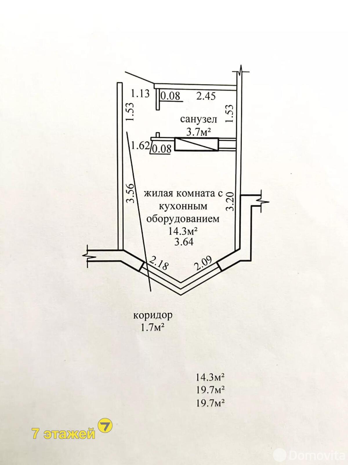 Цена продажи квартиры, Фаниполь, ул. Брестская, д. 3А