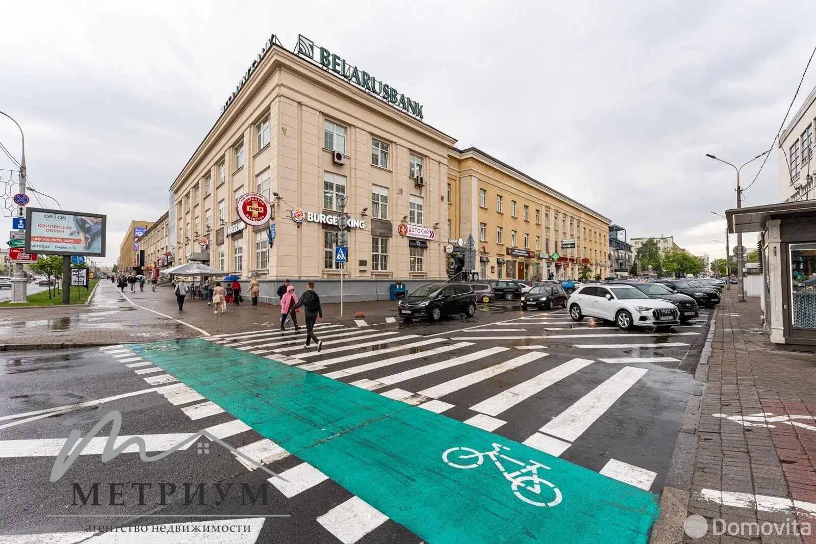 Цена продажи торгового объекта, Минск, ул. Гикало, д. 1