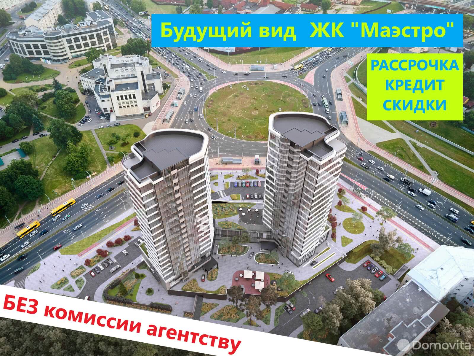 Купить 2-комнатную квартиру в Минске, ул. Немига, д. 46, 186687 USD, код: 1007381 - фото 2
