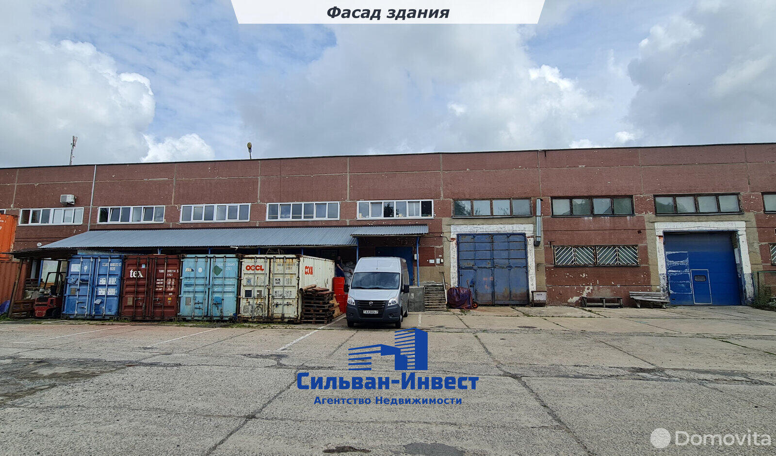 Купить складское помещение на ул. Селицкого, д. 113/А в Минске - фото 3