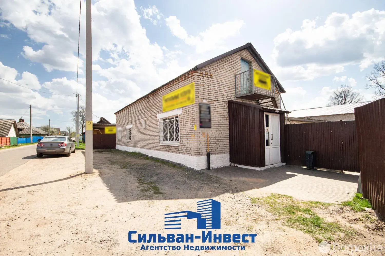 Купить помещение под сферу услуг в Червене, ул. Советская, д. 47 - фото 18