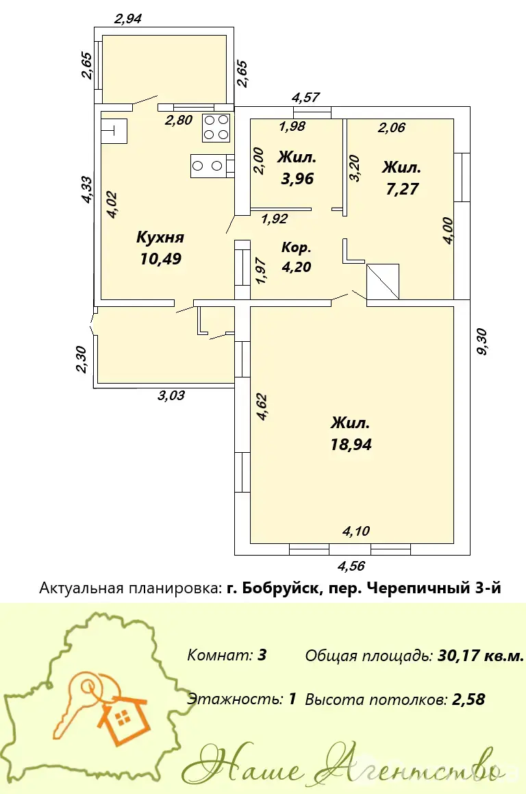 коттедж, Бобруйск, пер. Черепичный 3-й, д. 10