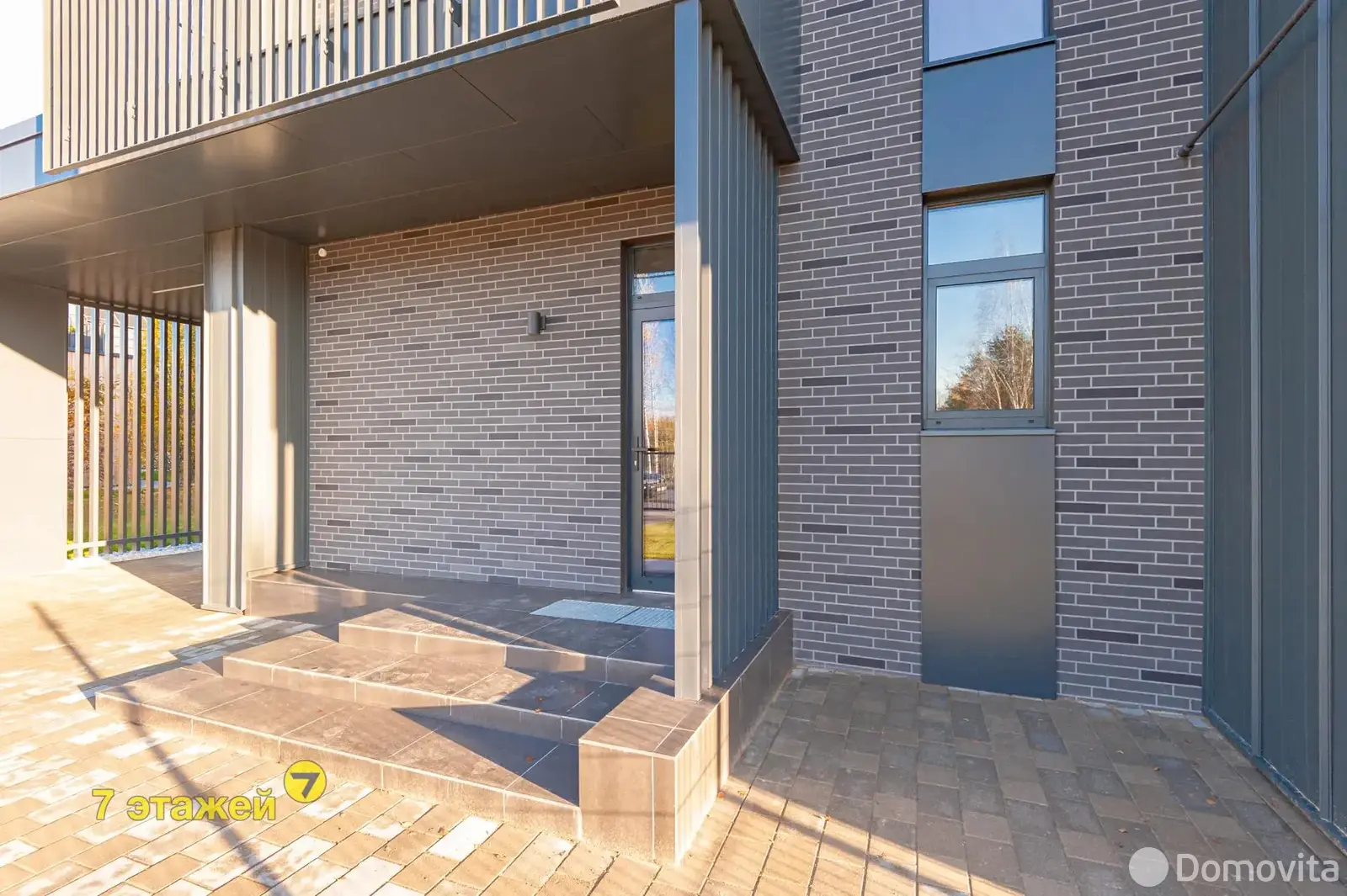 купить коттедж, Колодищи, ул. Кленовая Аллея