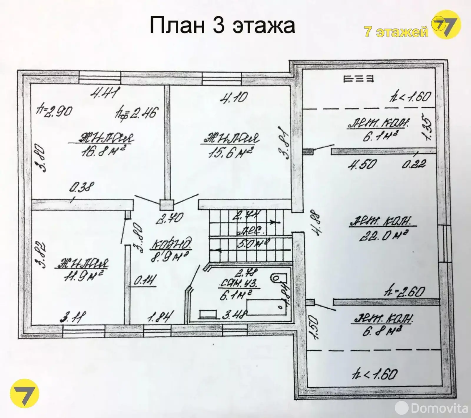 Снять 2-этажный коттедж в Минске, Минская область, ул. Виноградная, 2000USD, код 2904 - фото 19