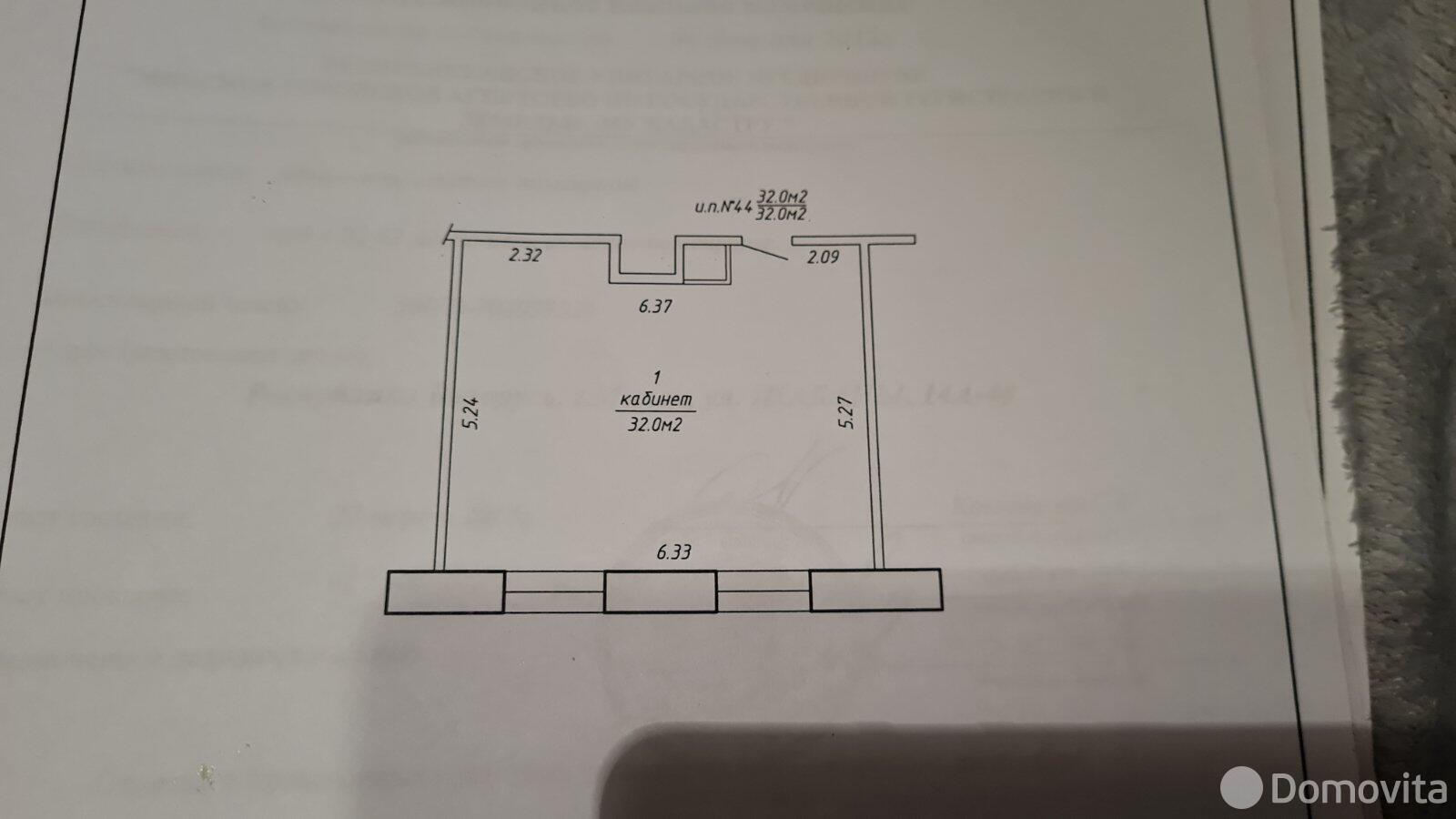 Купить офис на ул. Шабаны, д. 14/А в Минске, 27200USD, код 8005 - фото 11