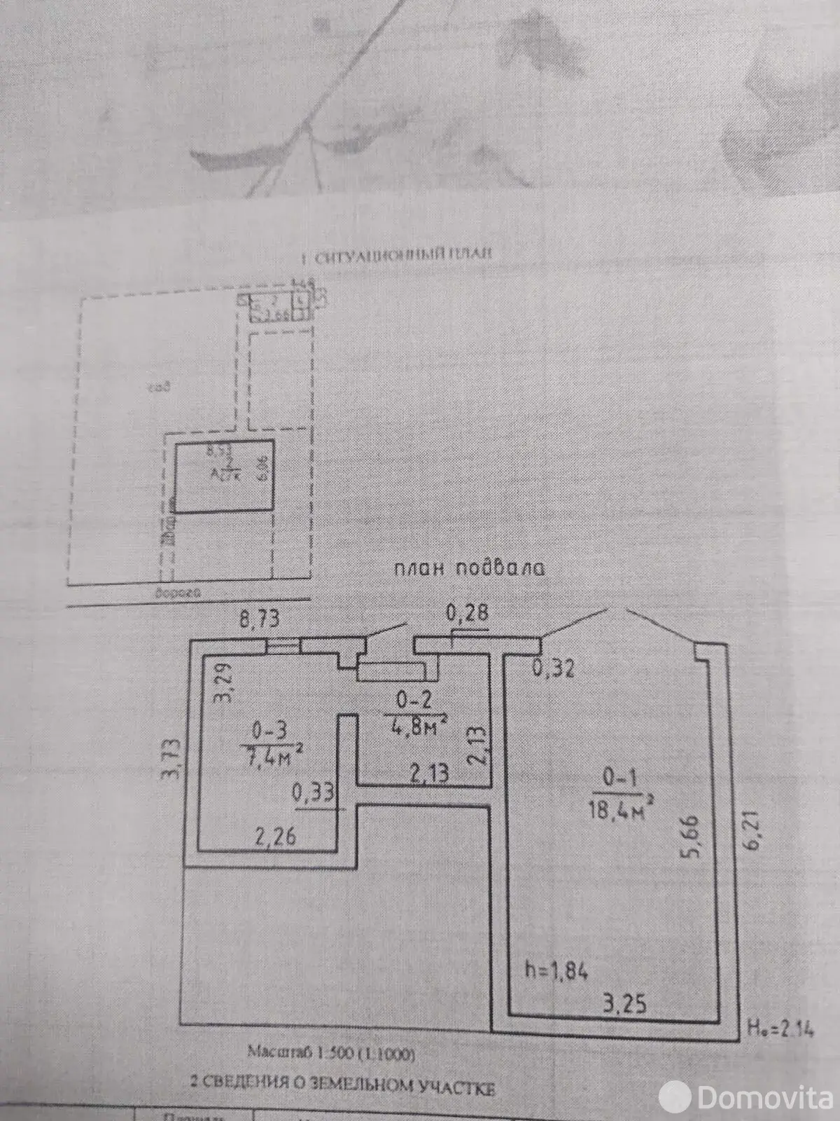 Продажа 2-этажной дачи в СИГМА-2002 Минская область, 30000USD, код 182538 - фото 31