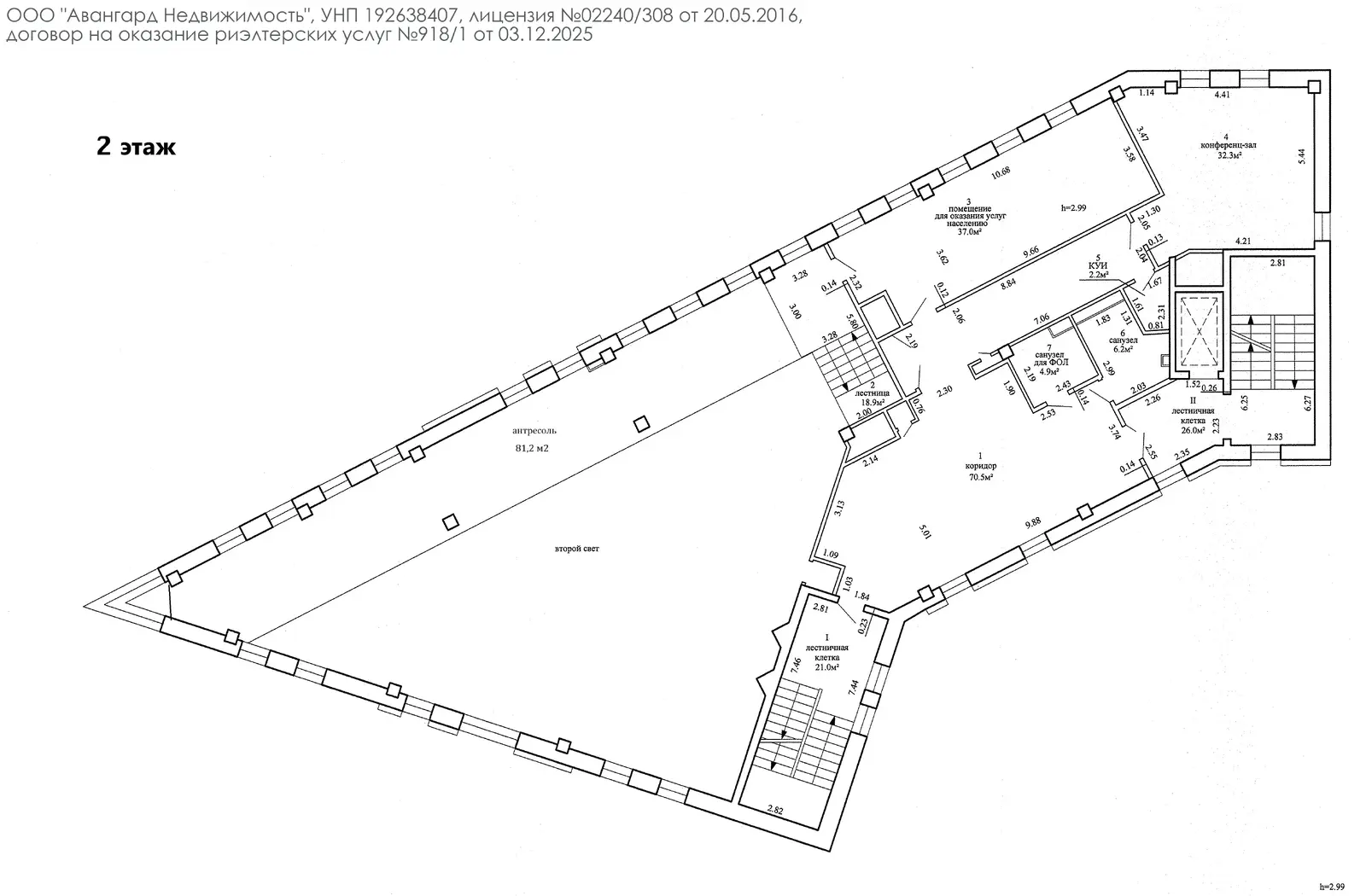 Цена продажи офиса, Минск, ул. Юрово-Завальная, д. 13