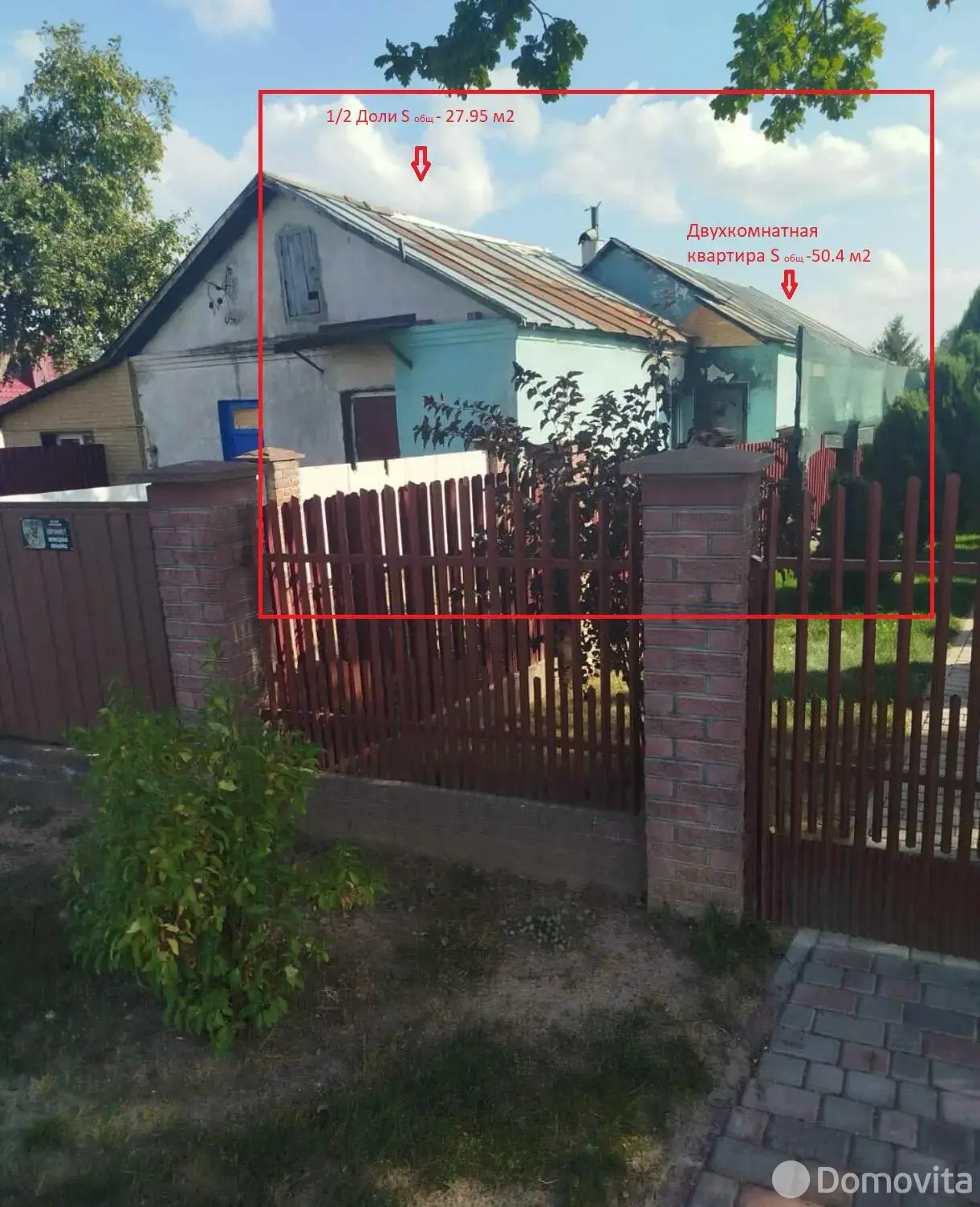 дом, Сеница, ул. Высокая