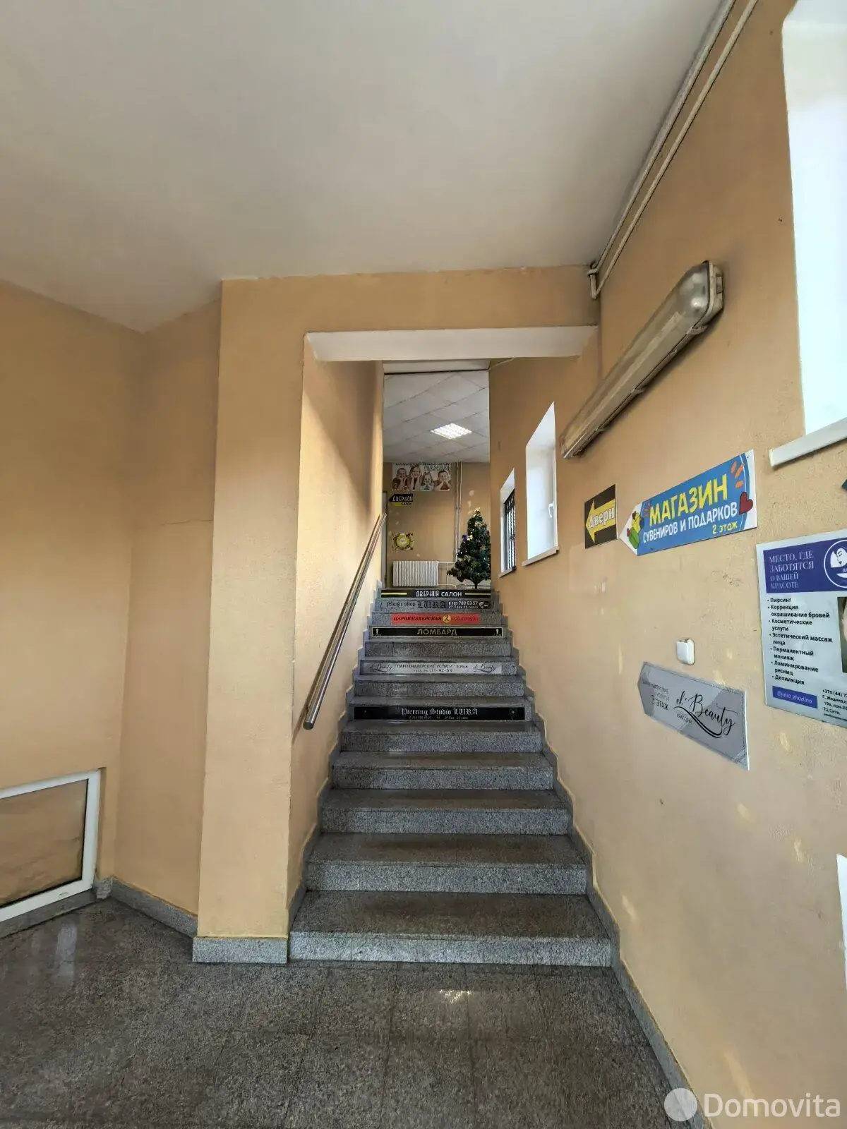 торговый объект, Жодино, пр-т Мира, д. 19/А