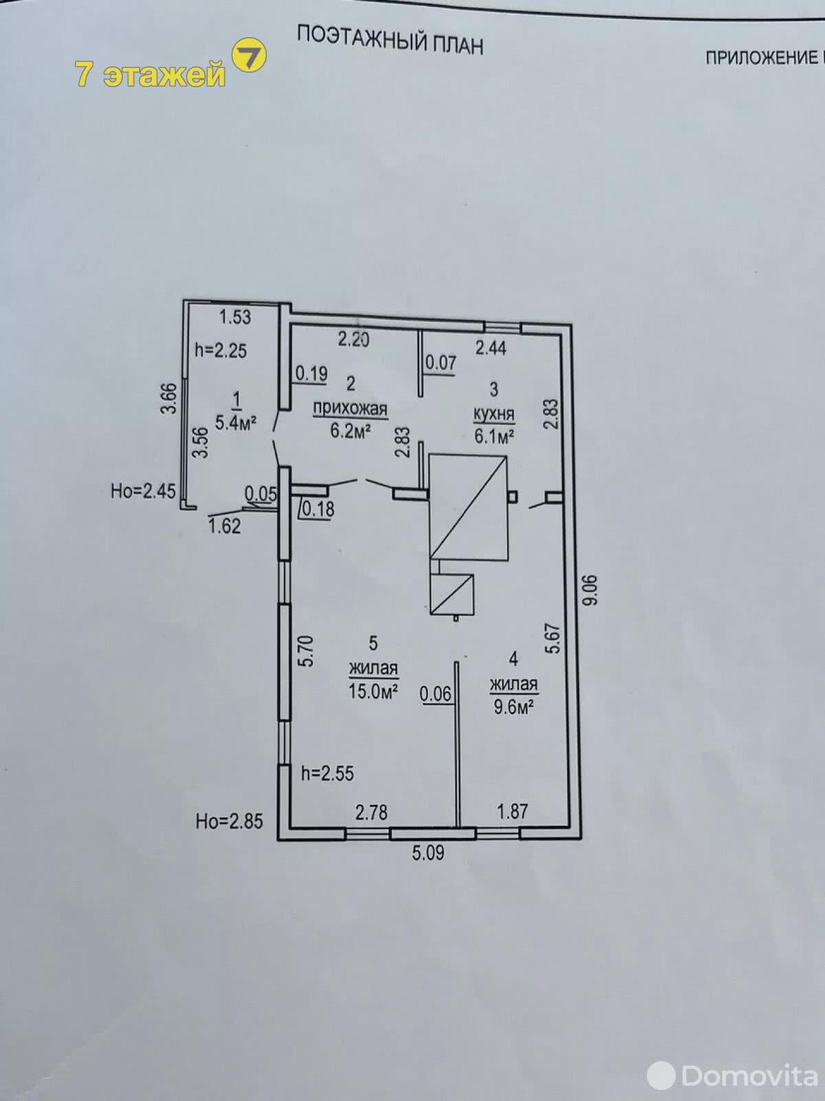 дом, Дзержинск, ул. Макавчицкая, стоимость продажи 120 578 р.