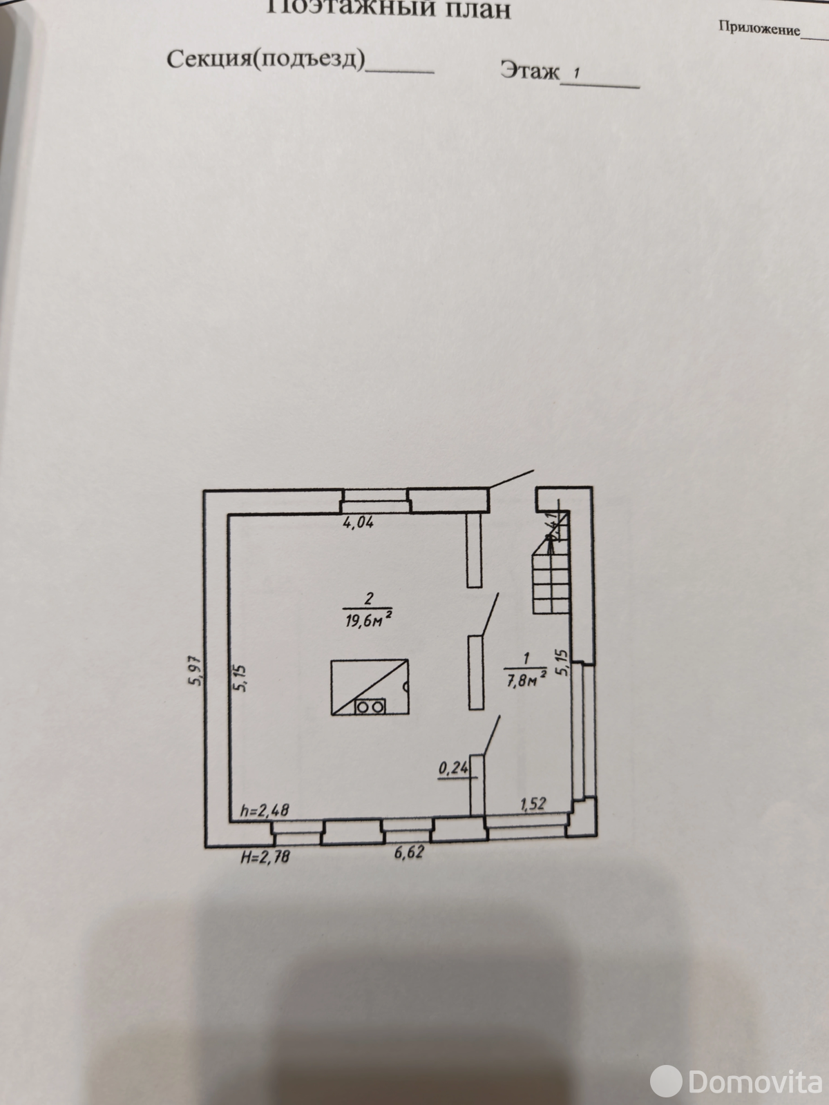 дача, Бережок-2008, 