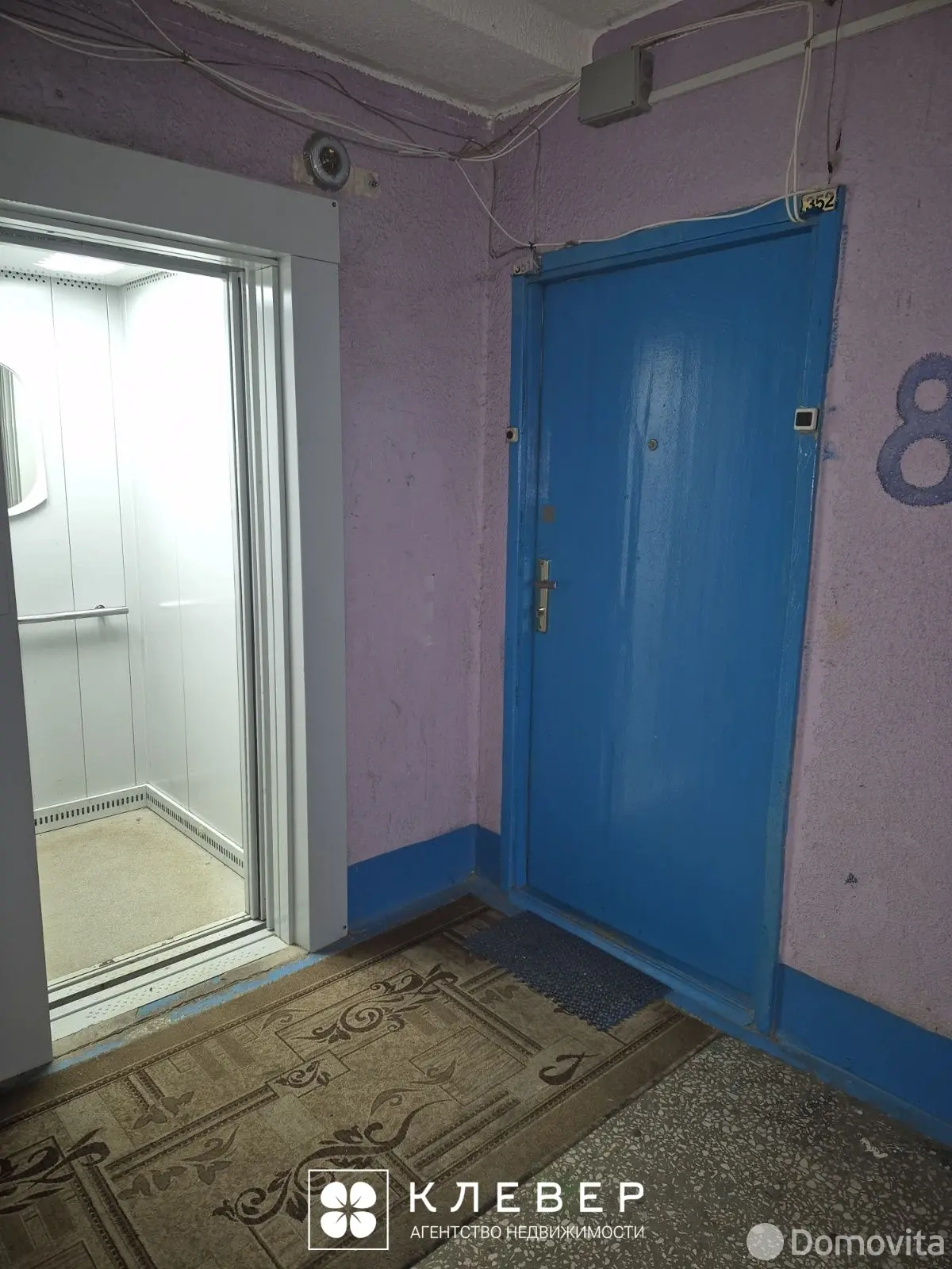 Снять 3-комнатную квартиру в Минске, ул. Сергея Есенина, д. 139, 450USD, код 148785 - фото 24