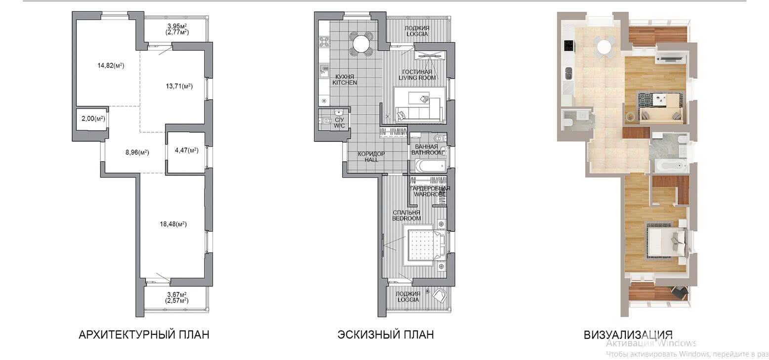 Продажа 3-комнатной квартиры в Минске, ул. Леонида Щемелёва, д. 16, 85103 EUR, код: 1021616 - фото 2