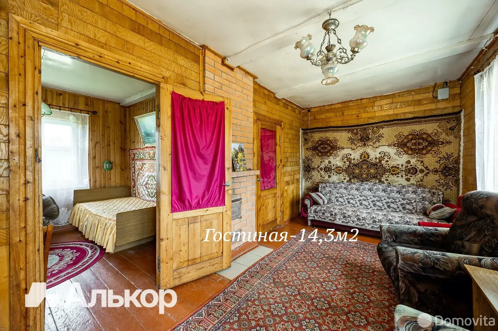 Стоимость продажи дачи, За урожай , д. 369