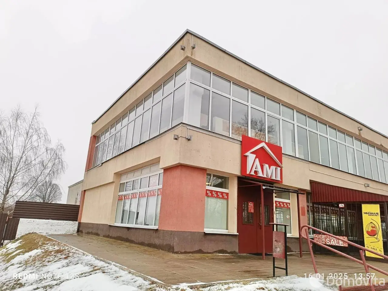 арендовать торговый объект, Толочин, ул. Ленина, д. 72