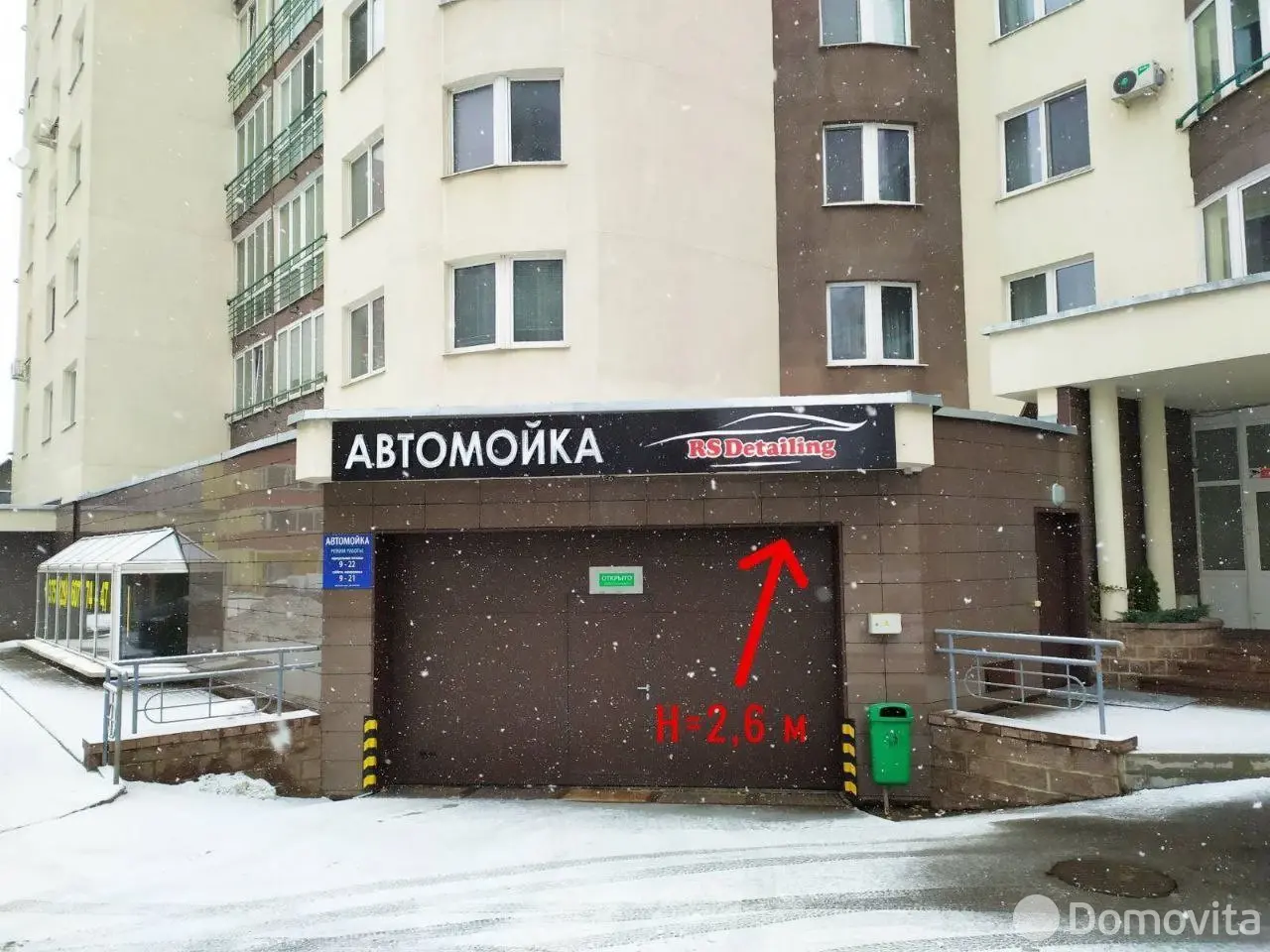 Купить помещение под сферу услуг в Минске, ул. Леонида Беды, д. 33 - фото 13