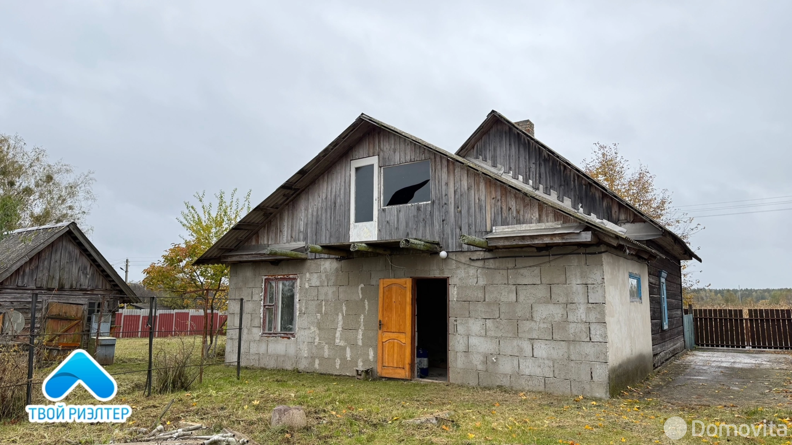 купить дом, Староселье, ул. Первомайская