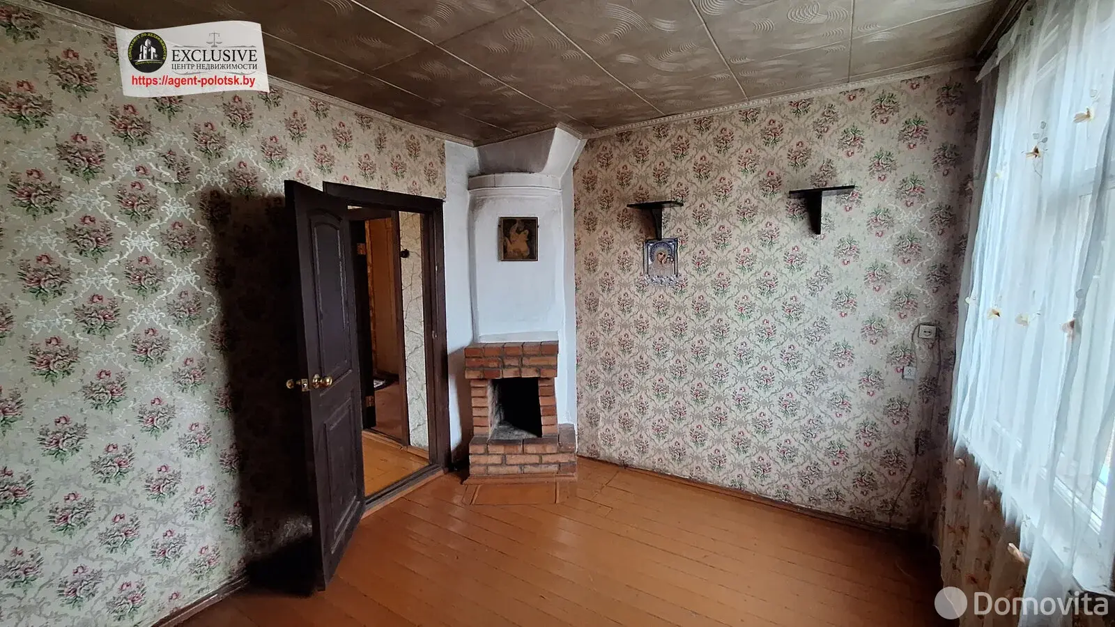 Стоимость продажи коттеджа, Полоцк, ул. Тросницкая, д. 49