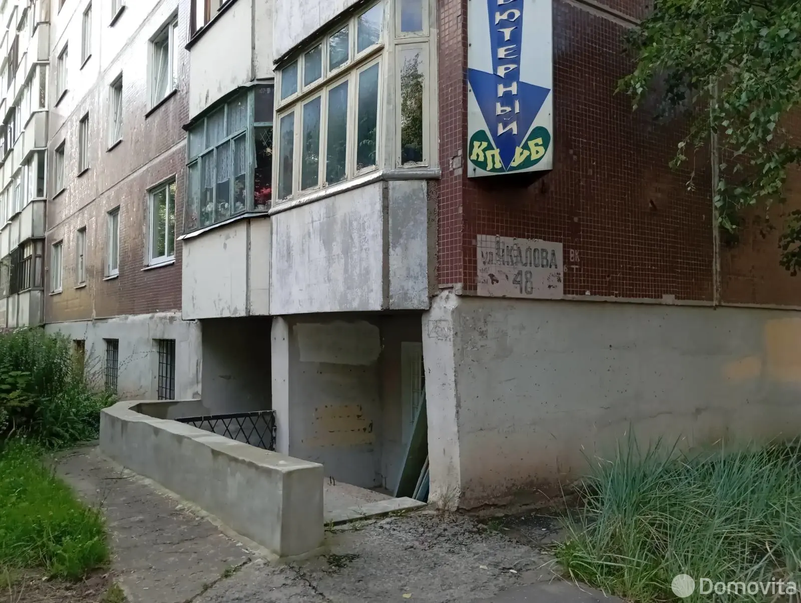 офис, Витебск, ул. Чкалова, д. 48 