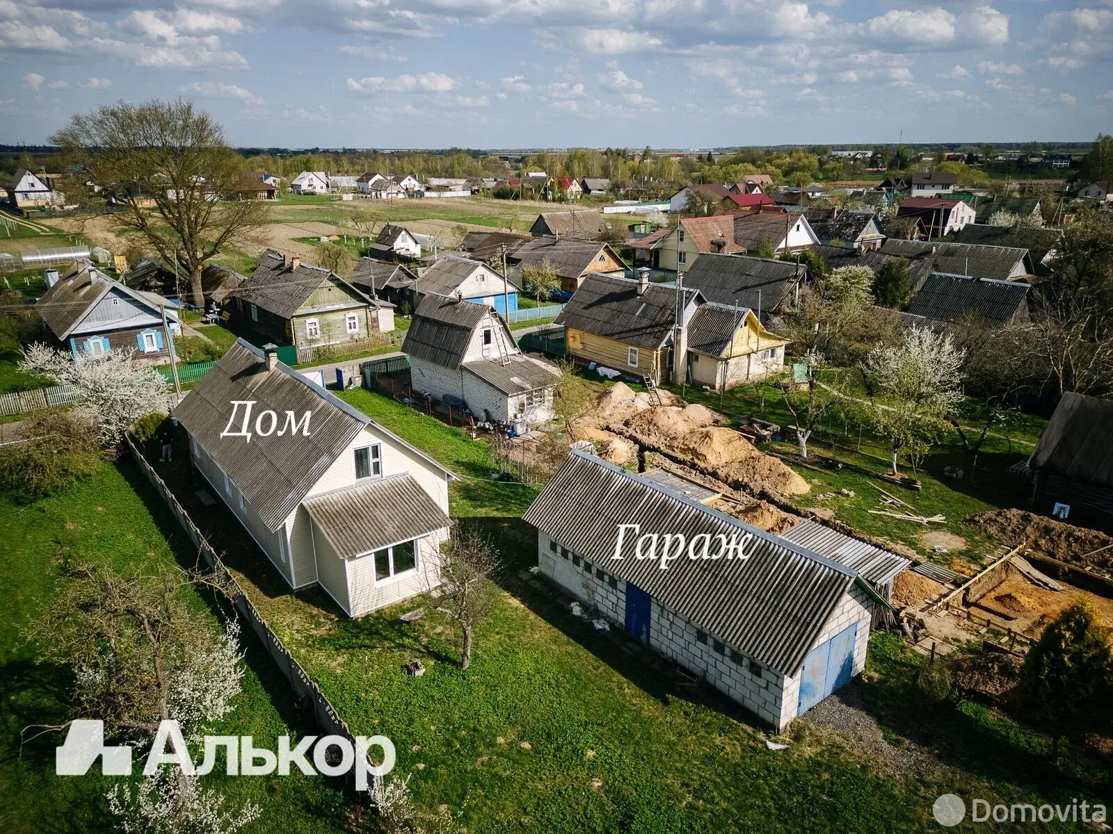 дом, Добринево, ул. Центральная, д. 120/Б - лучшее предложение