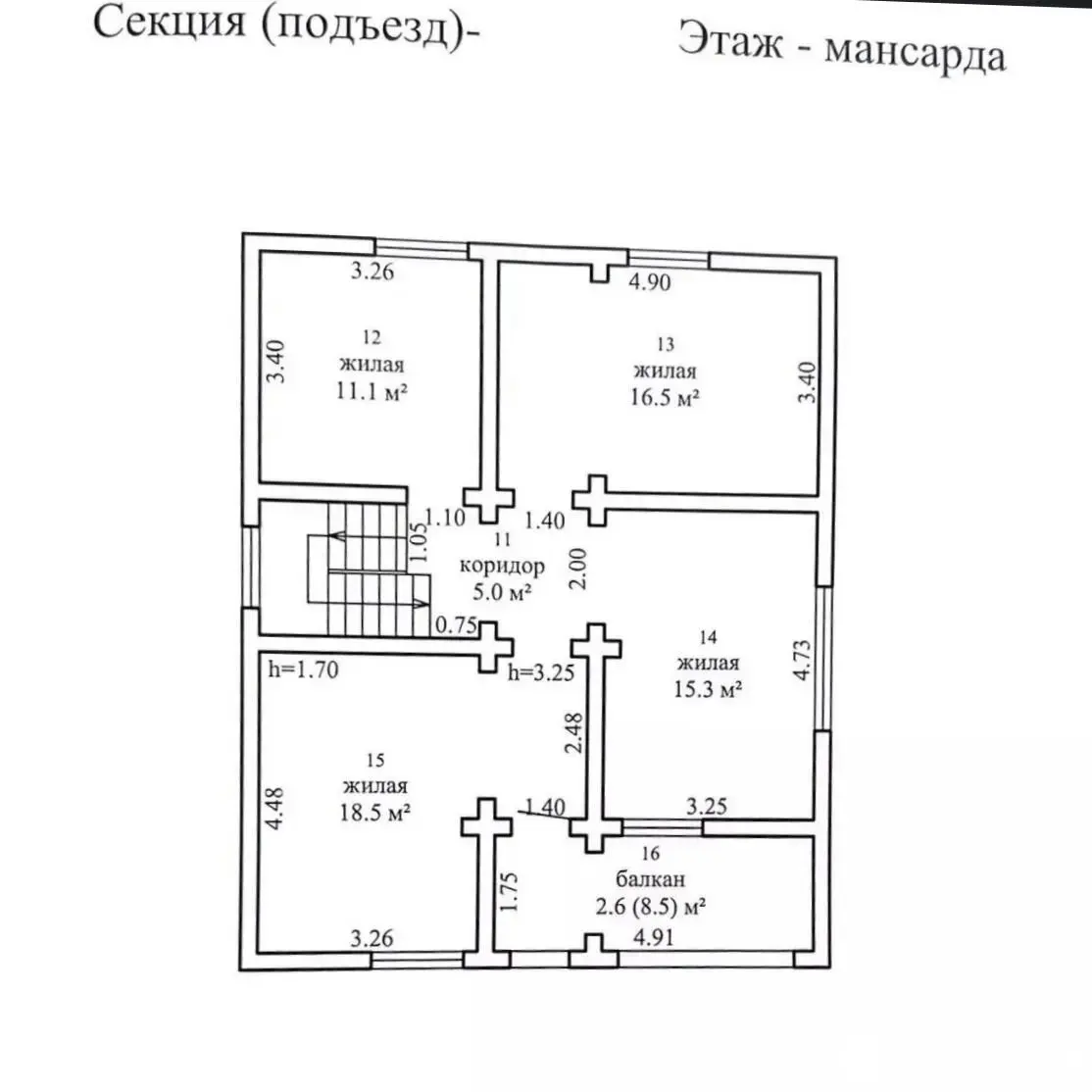 коттедж, Криничное, 