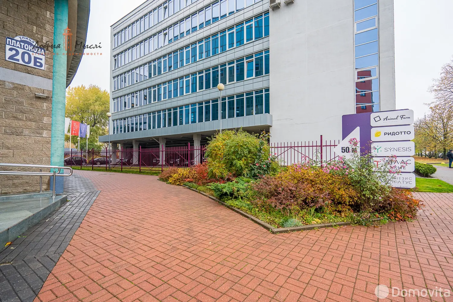 Аренда офиса на ул. Платонова, д. 20Б в Минске, 520USD, код 15992 - фото 16