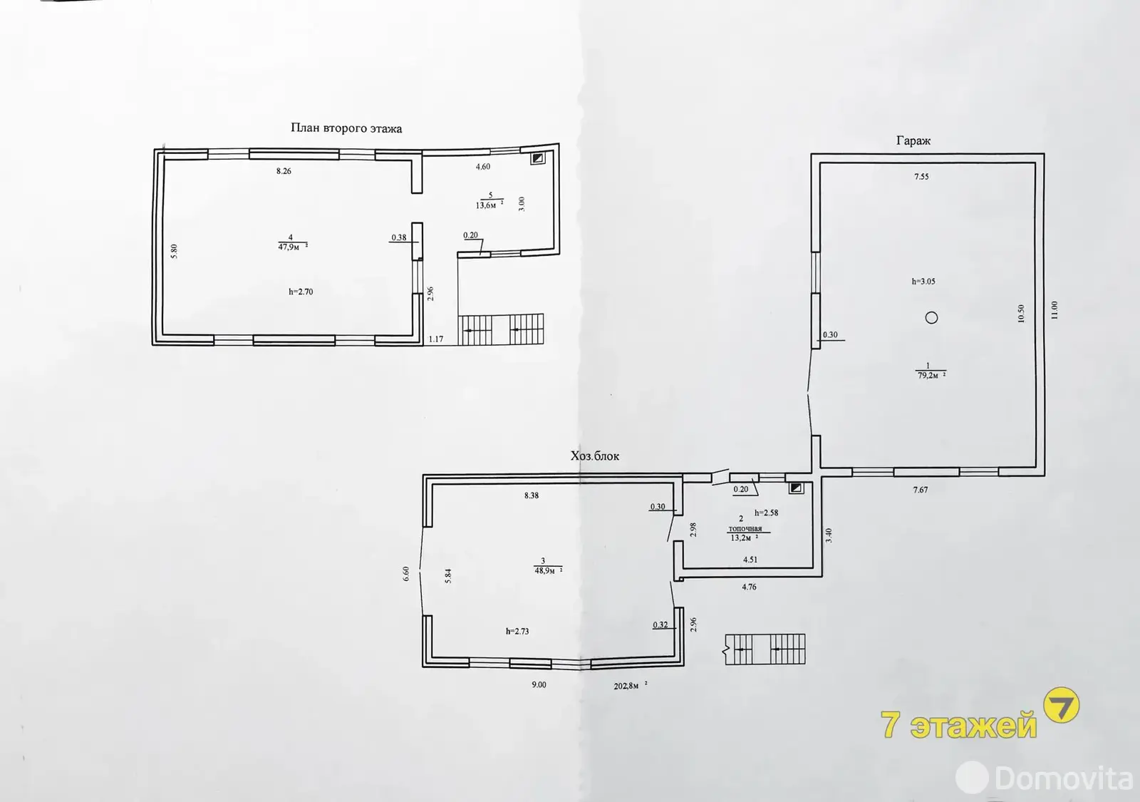 Цена продажи дома, Ждановичи, ул. Артиллеристов