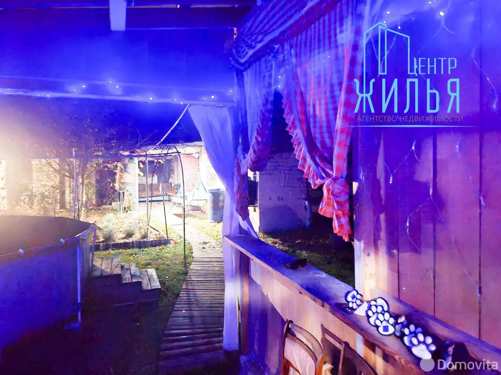 дача, Крушина, д. 210 