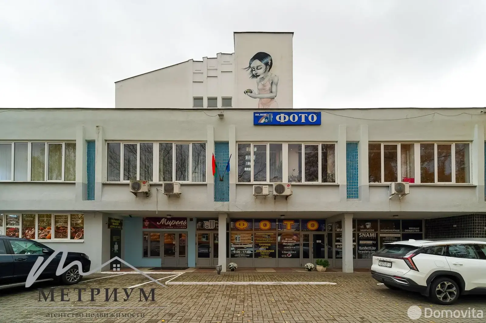 склад, Минск, ул. Фабричная, д. 22 