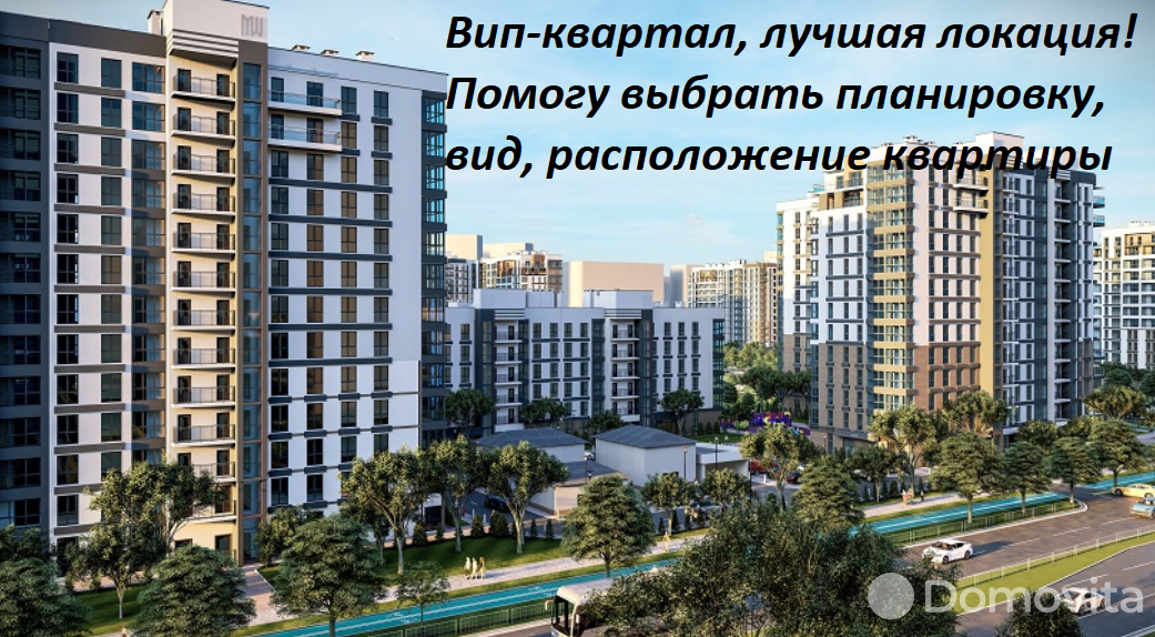 Продажа 2-комнатной квартиры в Минске, ул. Белградская, д. 28/1, 65999 USD, код: 1001851 - фото 6