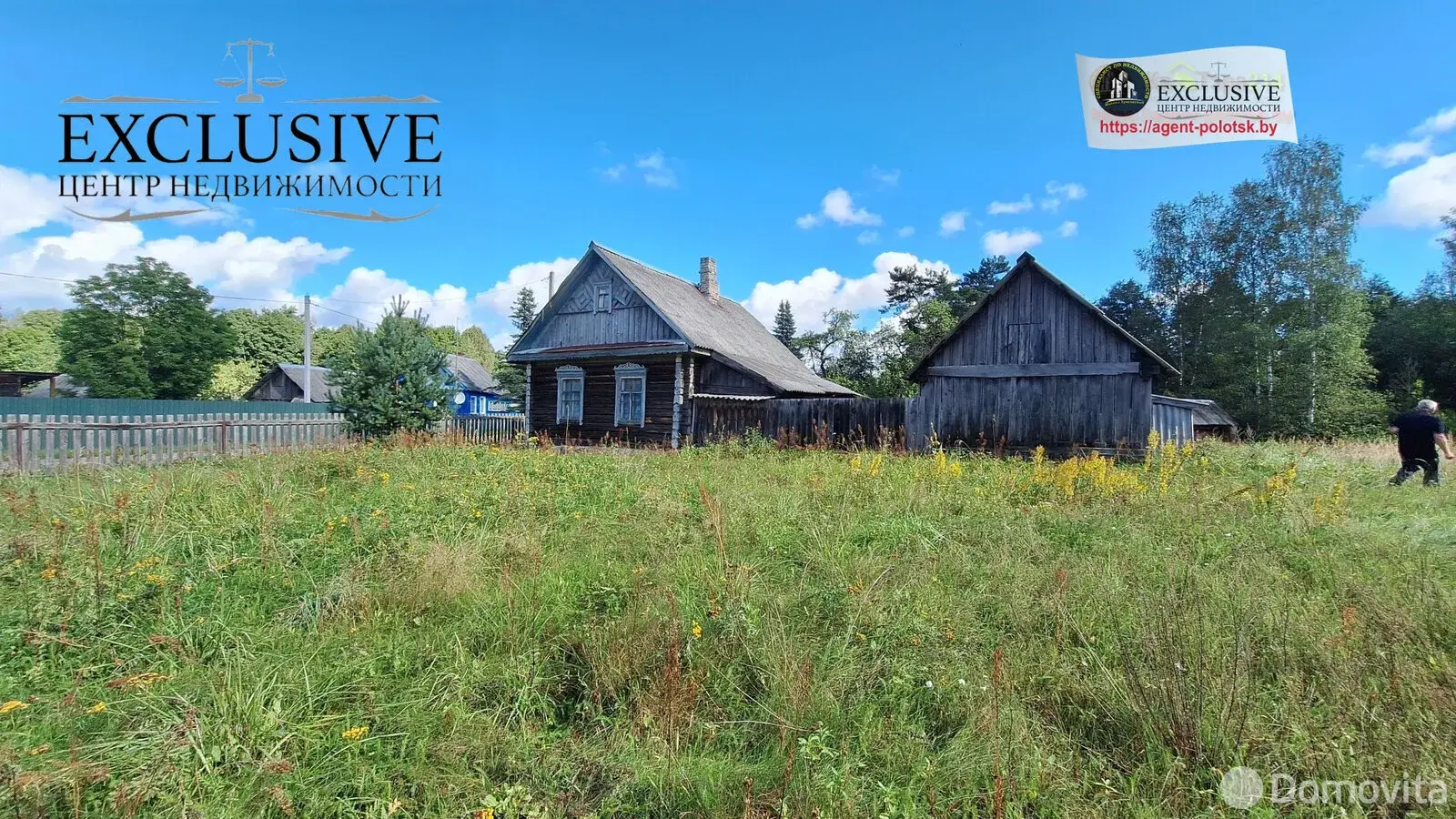 купить дом, Рудня, 