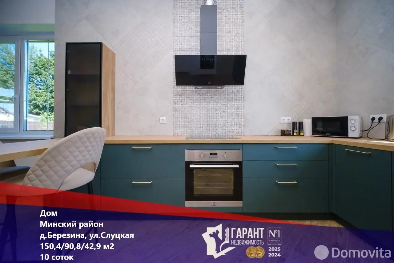 коттедж, Березина, ул. Слуцкая, д. 2 