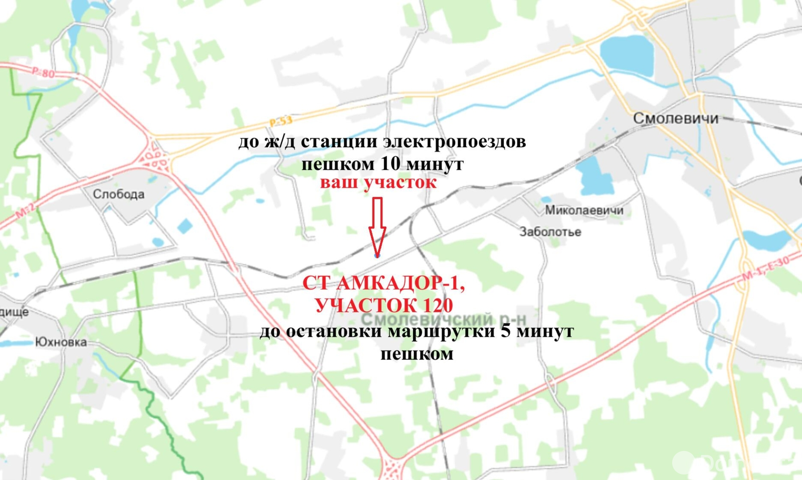 Купить земельный участок, 10.01 соток, Амкодор-1, Минская область, 35100BYN, код 572488 - фото 14