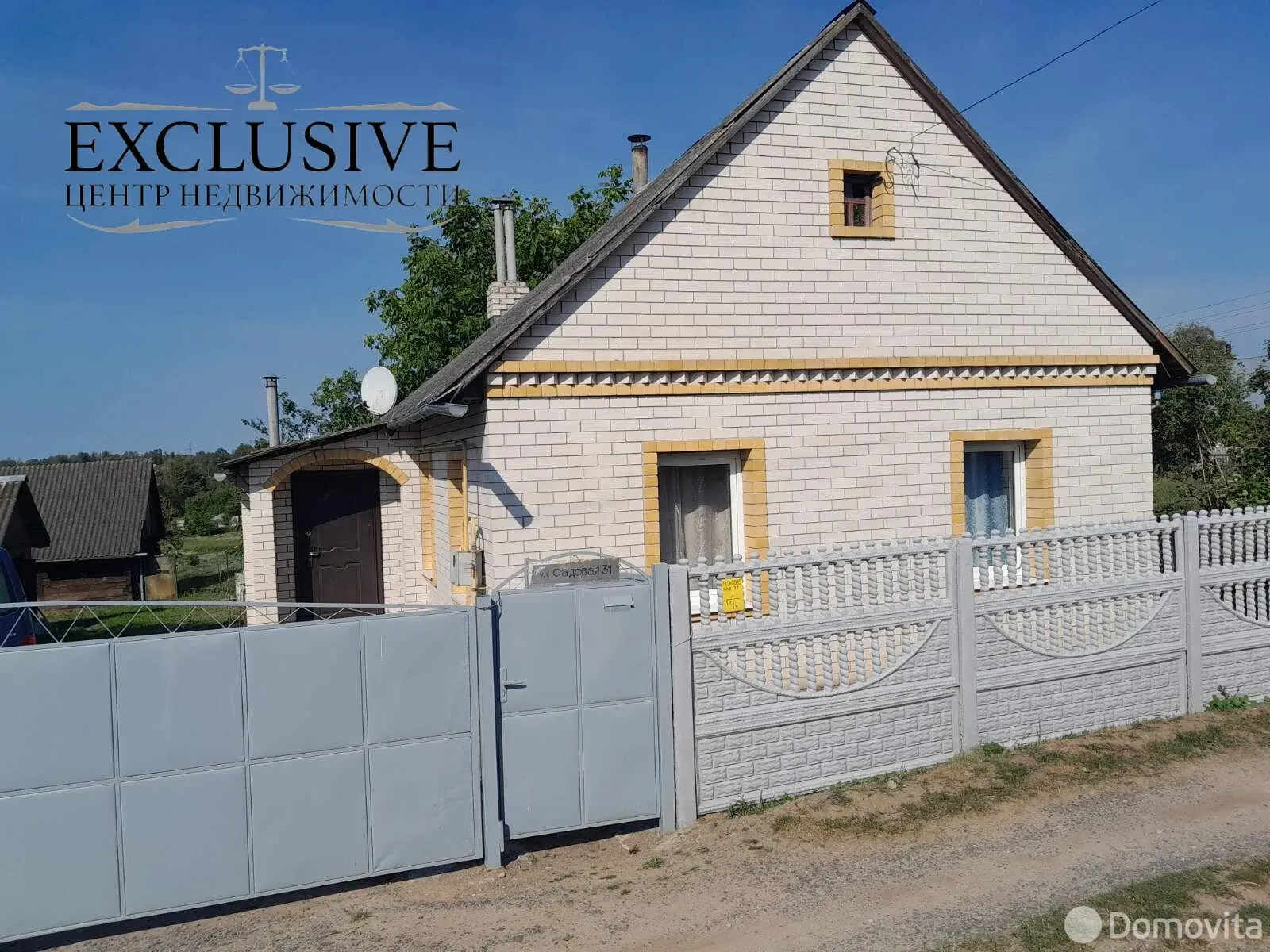 дом, Барановичи, ул. Новая, стоимость продажи 136 098 р.