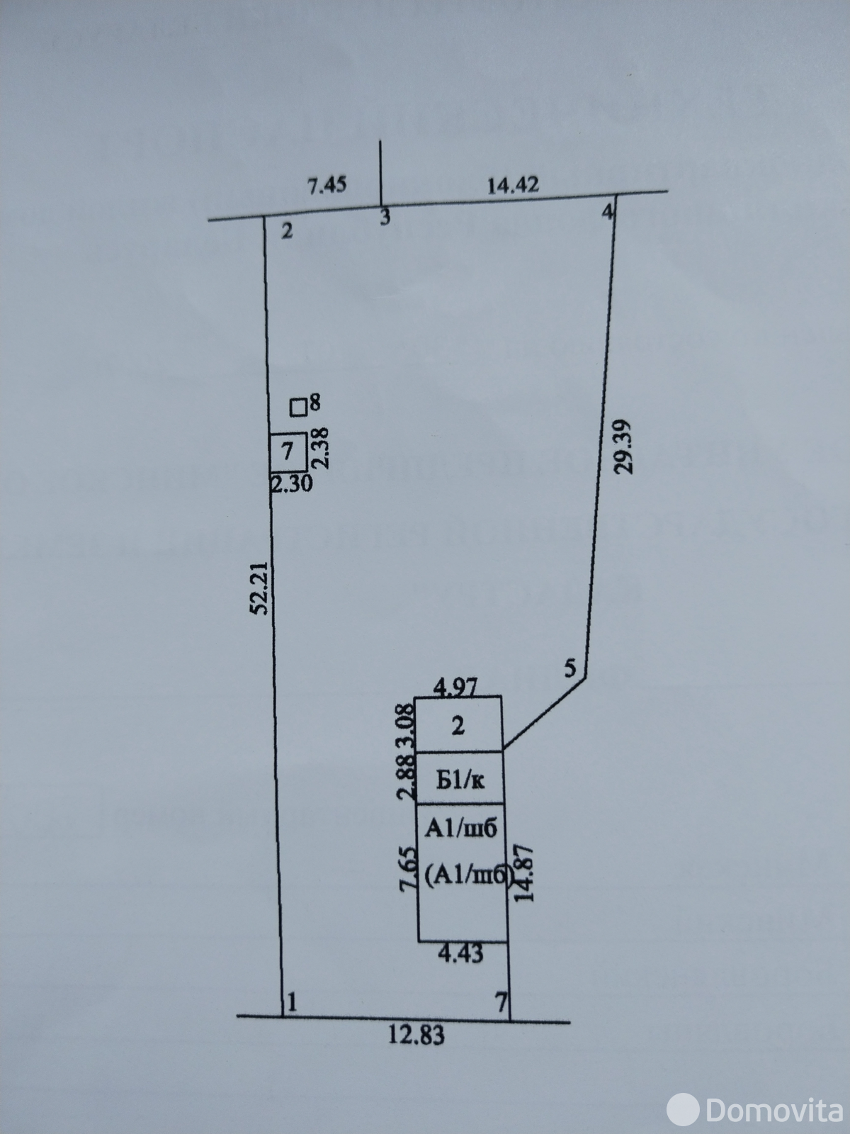 Купить земельный участок, 9 соток, Боровляны, Минская область, 98000USD, код 570870 - фото 23