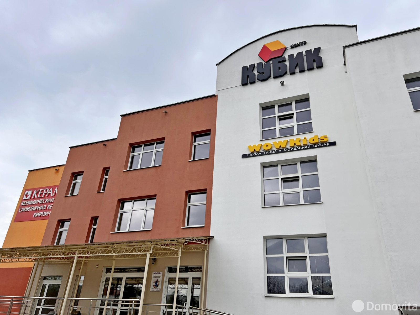 Купить офис на ул. Даумана, д. 82/А в Борисове, 6623700BYN, код 10651 - фото 31