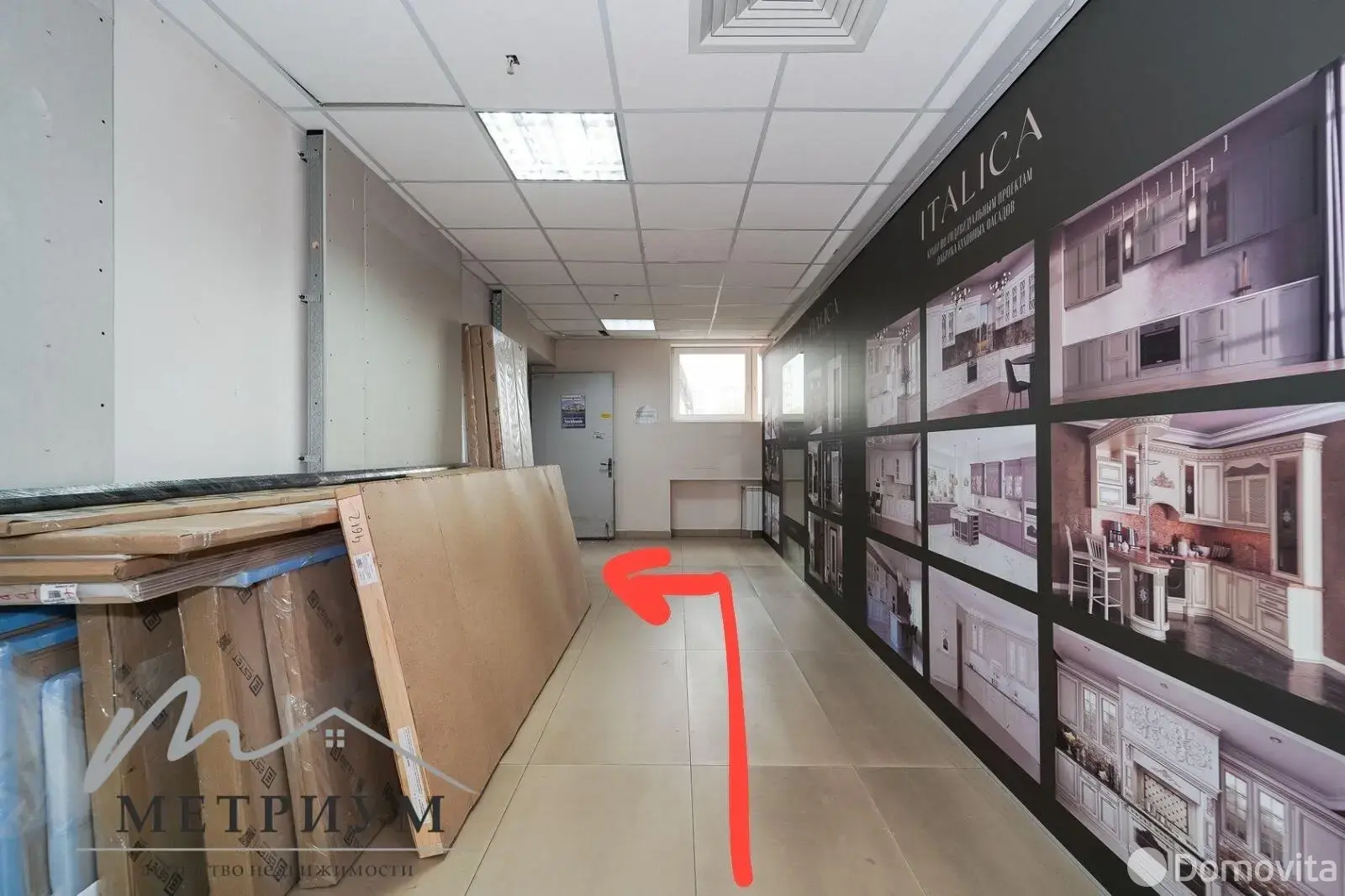 Стоимость продажи объекта сферы услуг, Минск, ул. Ленина, д. 27