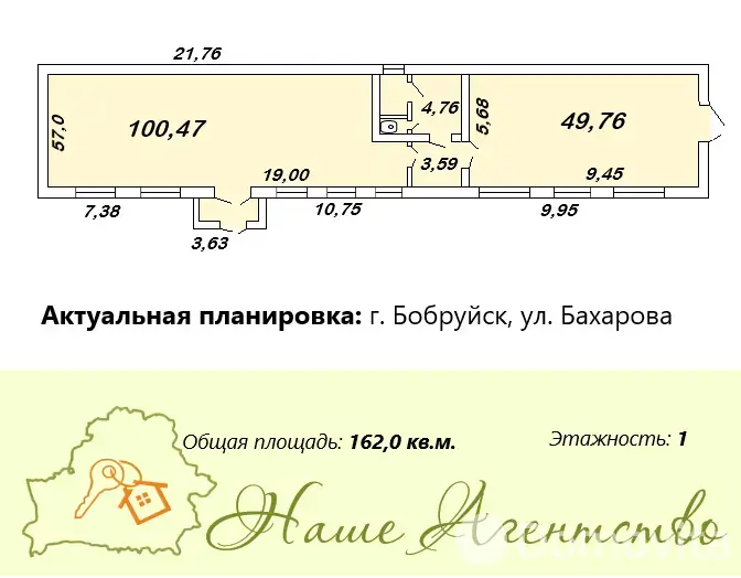 склад, Бобруйск, пер. Бахарова, д. 311
