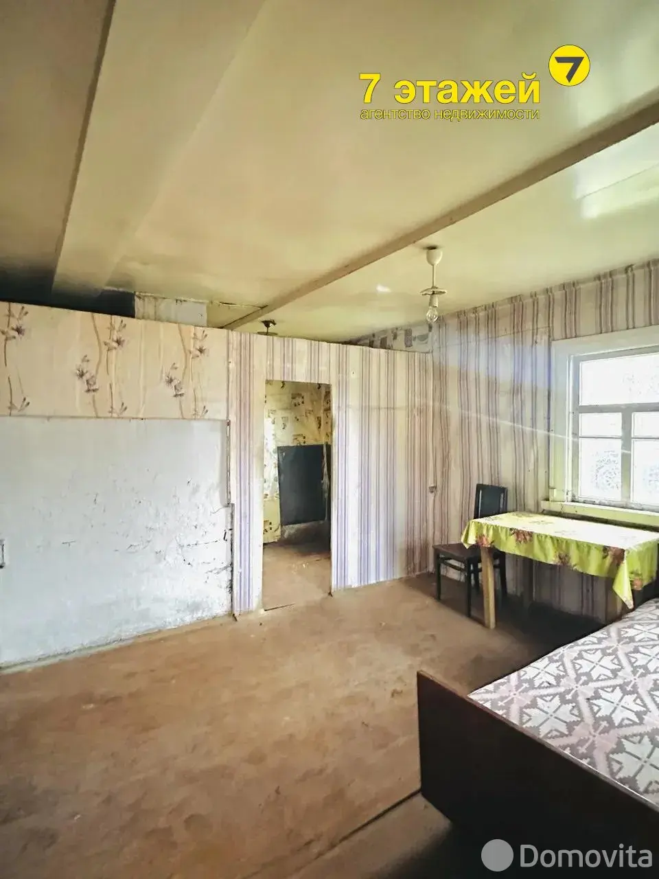 дом, Марьина Горка, ул. Станислава Астапчика, стоимость продажи 84 174 р.