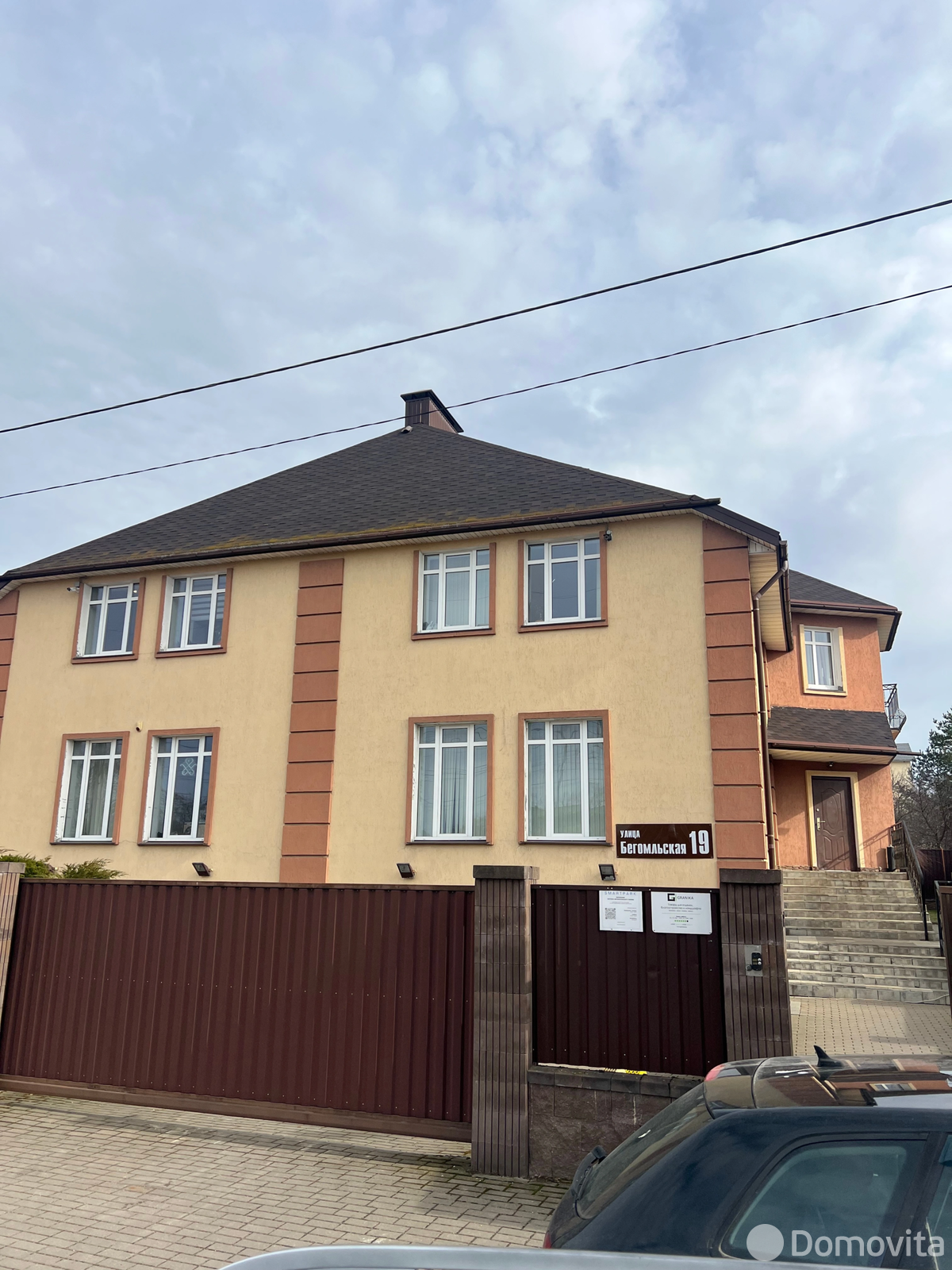 арендовать офис, Минск, ул. Бегомльская, д. 19