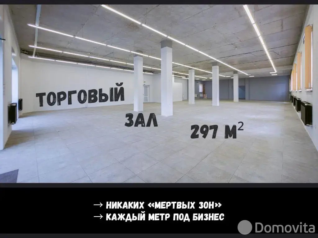 торговый объект, Брест, ул. Карьерная, д. 10/А в Московском районе
