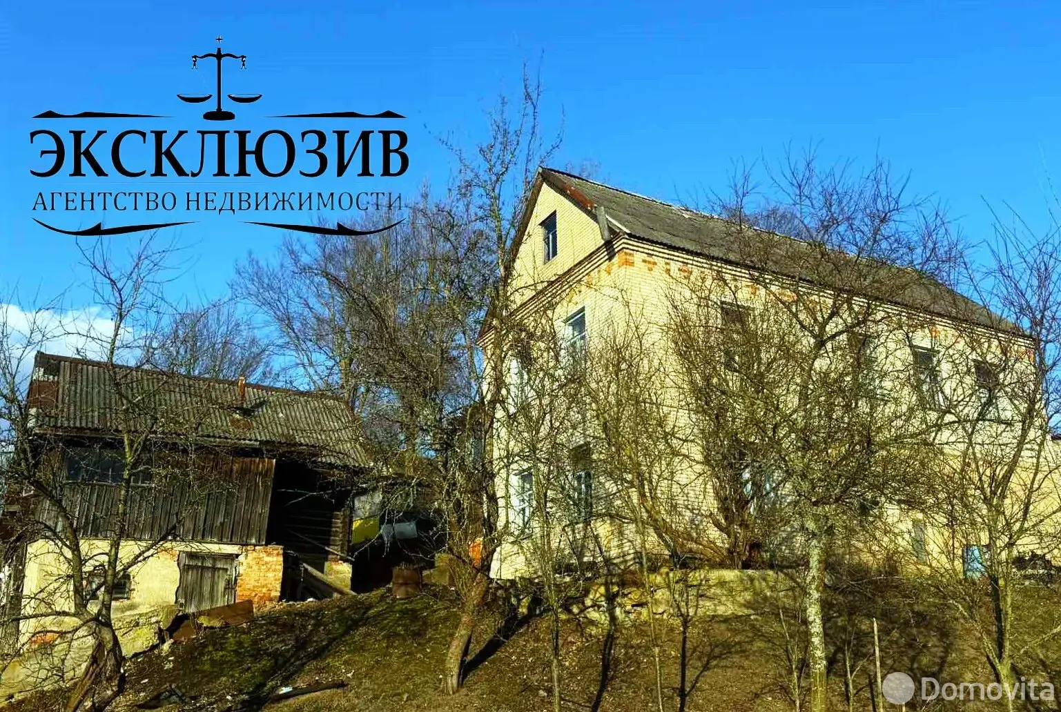 коттедж, Полоцк, пер. Фрунзе 2-й, д. 30, стоимость продажи 99 000 р.
