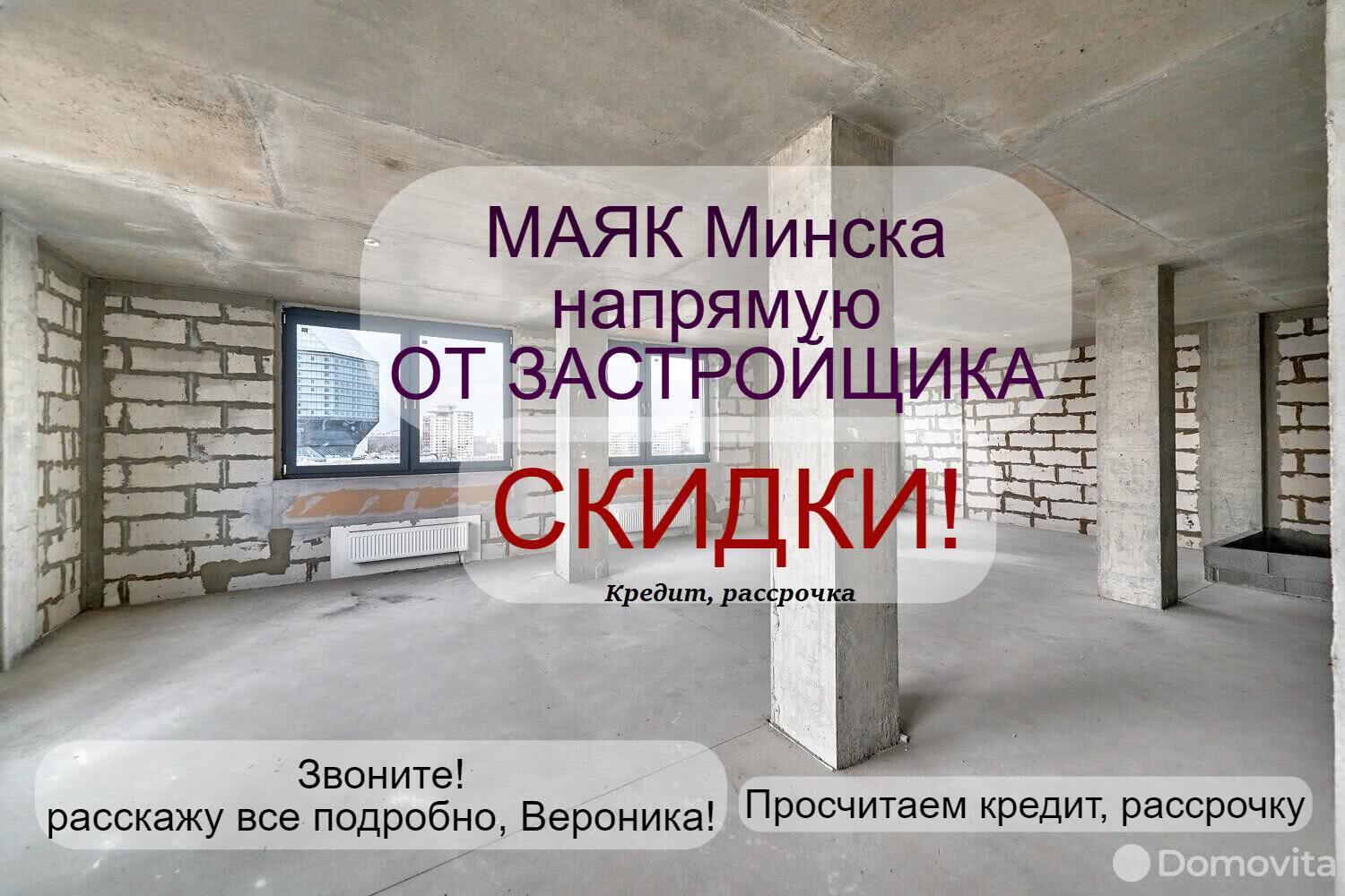 Купить 3-комнатную квартиру в Минске, ул. Петра Мстиславца, д. 10, 161840 EUR, код: 1019911 - фото 1