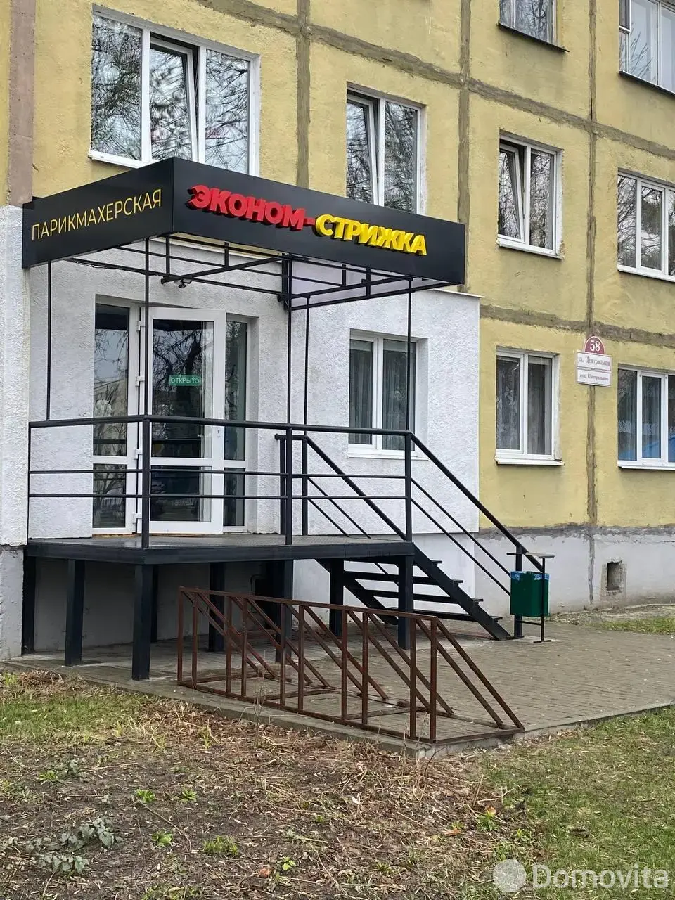 продажа торгового объекта, Пинск, ул. Центральная, д. 58