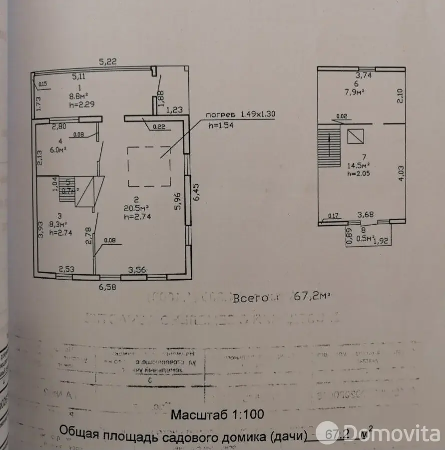 Продажа 1-этажной дачи в Калинино Гомельская область, 51000BYN, код 186113 - фото 22