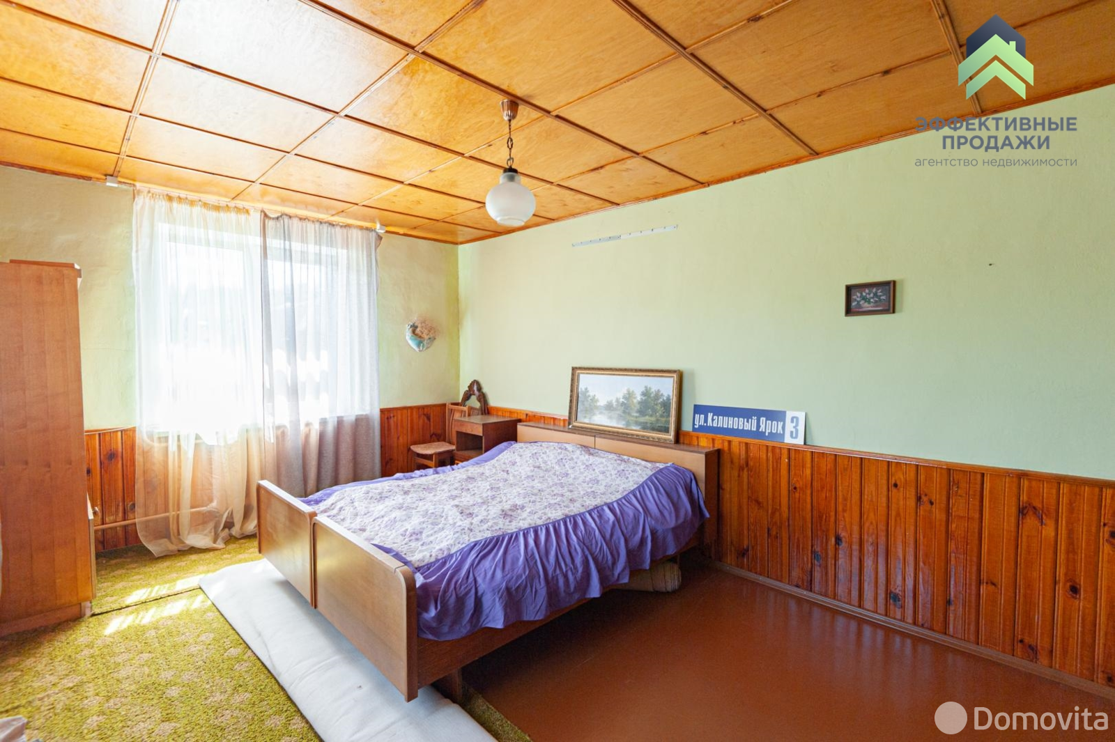 дом, Колодищи, ул. Калиновый Ярок