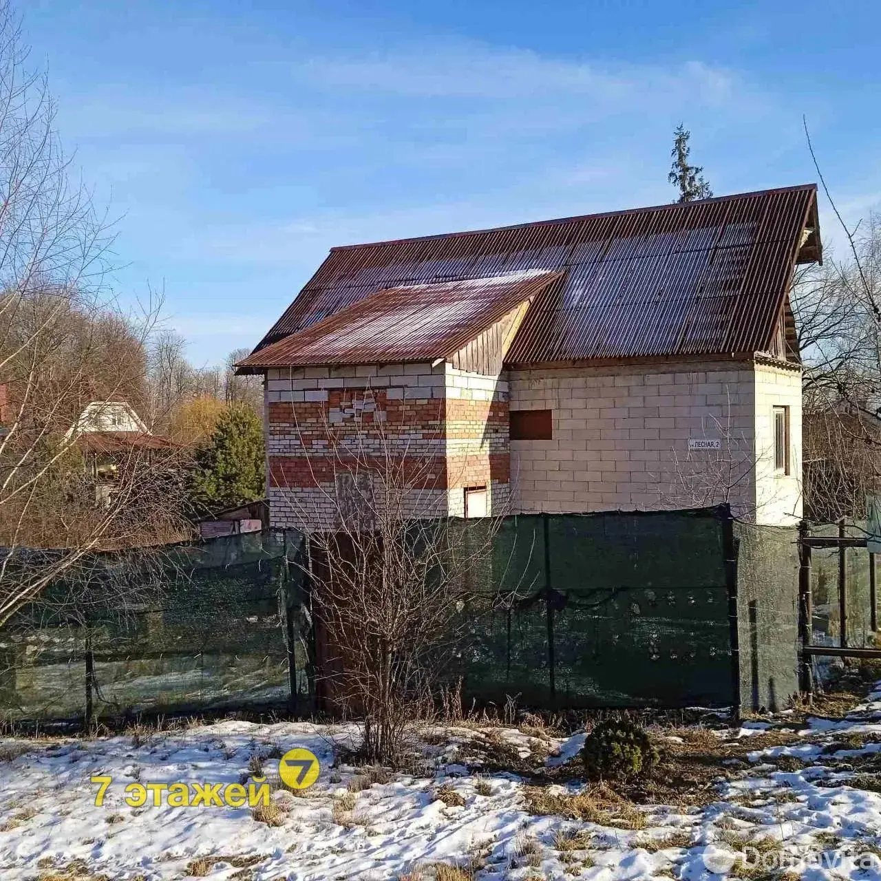 Стоимость продажи дома, Обчак, ул. Лесная