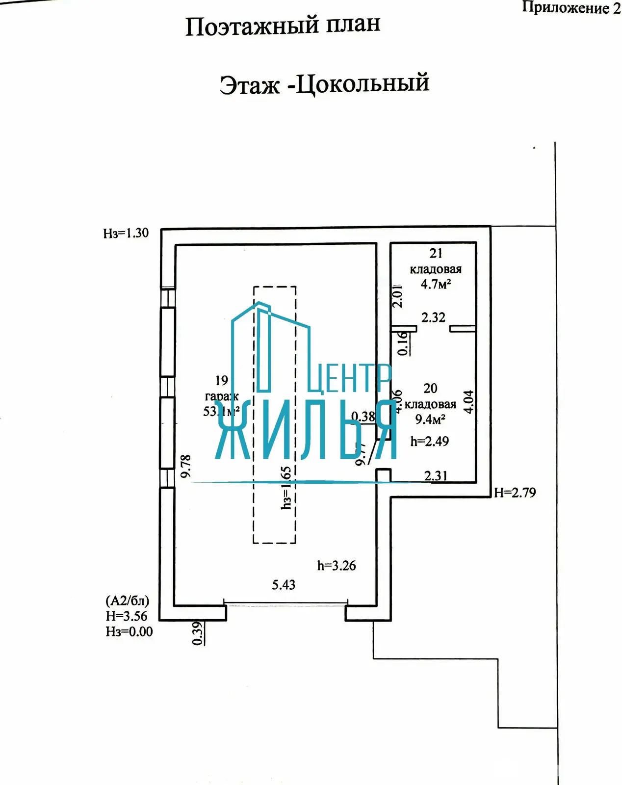 дом, Коробчицы, ул. Мира, д. 56 - лучшее предложение