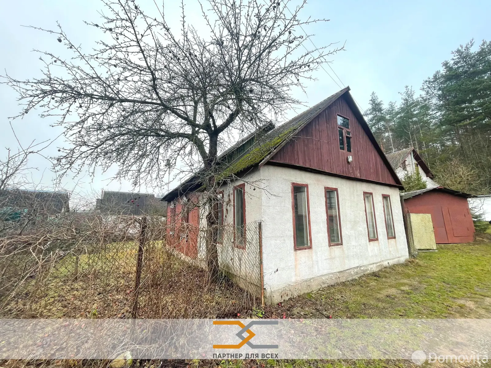 дача, ГОРИЗОНТ-82, 